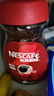 雀巢（Nestle）醇品速溶美式黑咖啡粉0糖0脂*健身燃减防困瓶装90g 实拍图