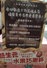 小鹿蓝蓝益生元巧脆星球杯组合儿童宝宝零食巧克力磨牙饼干新年送礼140g*2 实拍图
