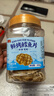 万达鲜烤鳕鱼片300g 酥松嚼劲深海鱼肉即食高蛋白休闲零食儿童孕妇 实拍图