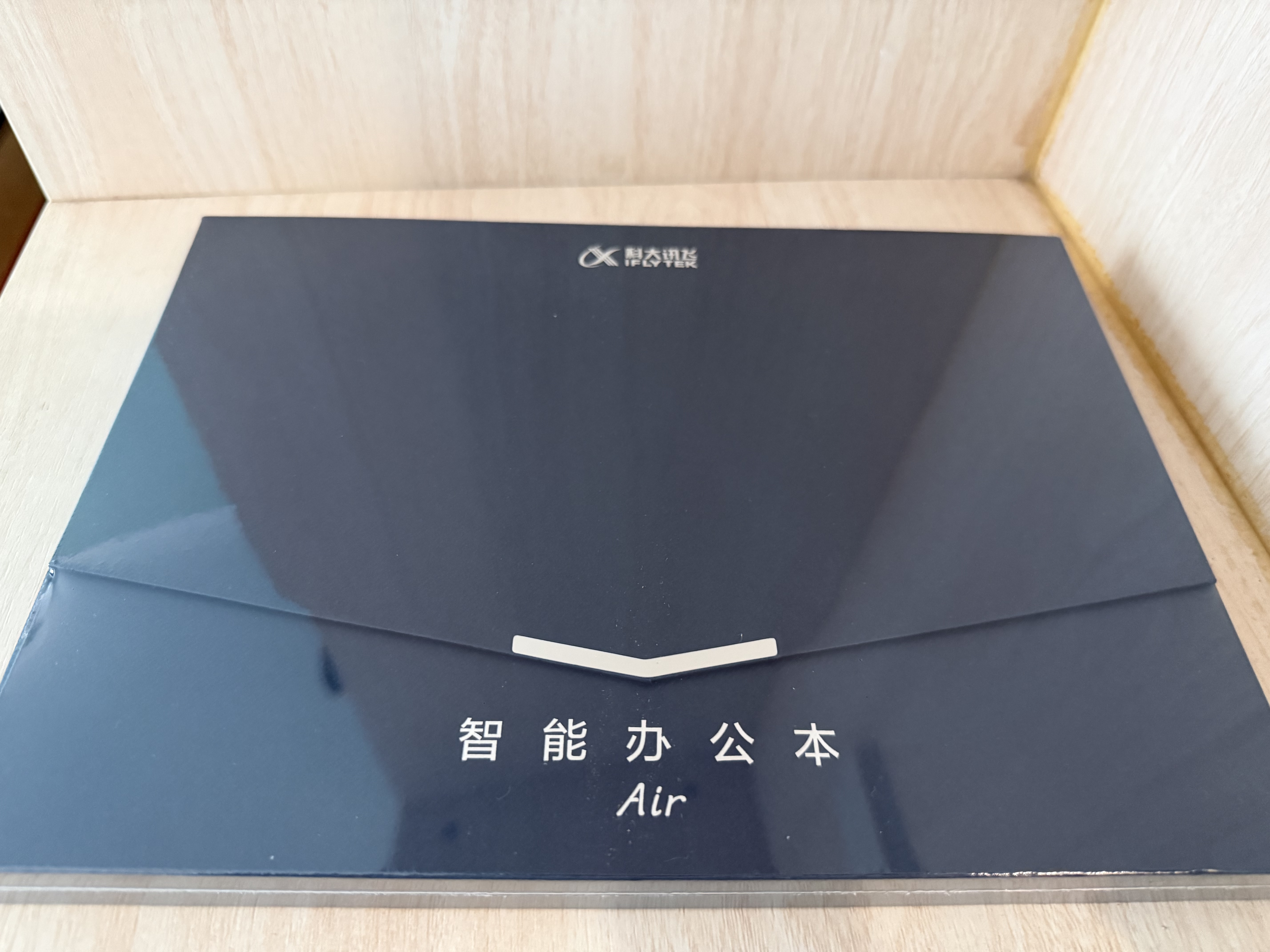 科大讯飞智能办公本Air2 8.2英寸电子书阅读器墨水屏平板电脑手写笔记本电纸书语音转文字大模型加持 实拍图
