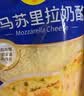 妙可蓝多马苏里拉芝士碎450g*2 奶酪碎 焗饭披萨拉丝烘焙原料 实拍图