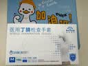 英科医疗（INTCO）一次性手套医用丁腈100只M码白色防护实验室家务洗碗乳胶橡胶手套 实拍图