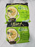 统一汤达人 日式豚骨拉面 袋装 125g*5袋 五连包 方便面速食面泡面 实拍图
