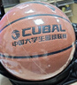 安踏（ANTA）篮球5号CUBAL室内外比赛防滑耐磨五号篮球青少年儿童幼儿礼物蓝球 实拍图