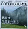 绿之源森系变色除甲醛果冻甲醛清除剂除甲醛神器新房装修除醛魔盒 1罐装 实拍图