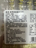 自然派 炭烧牛肉脯 75g 实拍图