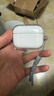 图拉斯正版【当月爆款|高透亮材质】 适用Airpods pro3保护套airpods4透明硅胶防摔软壳男女三代四代二代 AirPods Pro 3 【裸机美感 超薄透亮】无线充电丨赠送挂绳 实拍图