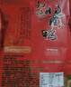 知味观知味酱鸭 熟食腊卤味酱货杭州特产中华老字号535g 实拍图