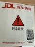 南孚爱掌门智能门锁电池5号8粒 适用于小米鹿客凯迪仕TCL德施曼鹿客华为等电子门锁指纹锁密码锁 i掌门 实拍图