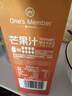 1号会员店100%NFC芒果汁纯果蔬汁1L*4 nfc果汁0脂0添加原浆饮料健康饮品 实拍图