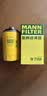 曼牌滤清器（MANNFILTER）机油滤清器机油滤芯W719/45M W7159迈腾途观CC帕萨特/奥迪A4A6Q5 实拍图
