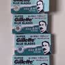 吉列（Gillette）双面刀片蓝吉列经典不锈钢刀片老式剃须刀手动 蓝吉列20片装（共4小盒） 实拍图