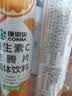 康恩贝 维生素C泡腾片4支*20片 固体饮料vc泡腾片(甜橙味2支+柠檬味2支) 实拍图