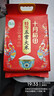 十月稻田 寒地之最 特等五常大米 绿色食品 10斤(溯源 原粮稻花香2号 5kg) 实拍图
