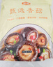 金唐香菇500g 厚干大香菇3.5-4cm蘑菇干冬菇山珍菌菇干货煲汤火锅食材 实拍图