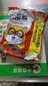统一小浣熊 奥尔良烤翅味干脆面 35g* 30包 整箱装儿时美食干脆面 实拍图