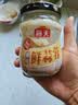海天 蒜蓉酱 蒜泥酱 0添加防腐剂 鲜蒜蓉200g 火锅蘸料 调味凉拌 实拍图