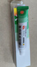 【原研】百多邦 莫匹罗星软膏2%*10g  脓疱病疖肿毛囊炎湿疹 中美史克 实拍图