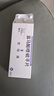 【原研药】[思瑞康] 富马酸喹硫平片 25mg*20片/盒 实拍图