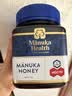 蜜纽康（Manuka Health）麦卢卡蜂蜜UMF6+1kg 新西兰进口滋补品 实拍图