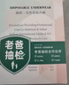 婧麒（JOYNCLEON）孕妇内裤棉低腰孕产妇通用内裤棉大码四季 肤+粉+紫+绿XXLjnk0362 实拍图