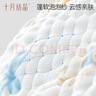 十月结晶婴儿纱布方巾手帕6层6条装纯棉口水巾超柔软可水洗 漫游计划25*25 实拍图
