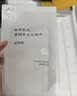 MUJI敏感肌用基础补水化妆水 保湿爽肤 小水瓶 滋润型 270ml 实拍图