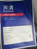 芙清医用促愈敷料l面膜型2盒 械字号黑膜祛痘改善痤疮皮炎预防痘印 实拍图