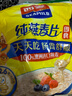 西麦即食燕麦片1854g 冲饮谷物代餐营养早餐膳食纤维无额外添加蔗糖 实拍图