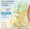 贝亲（Pigeon）PPSU双把手防胀气奶瓶330ml 绅士豹 L号奶嘴 6月+ AA223 实拍图