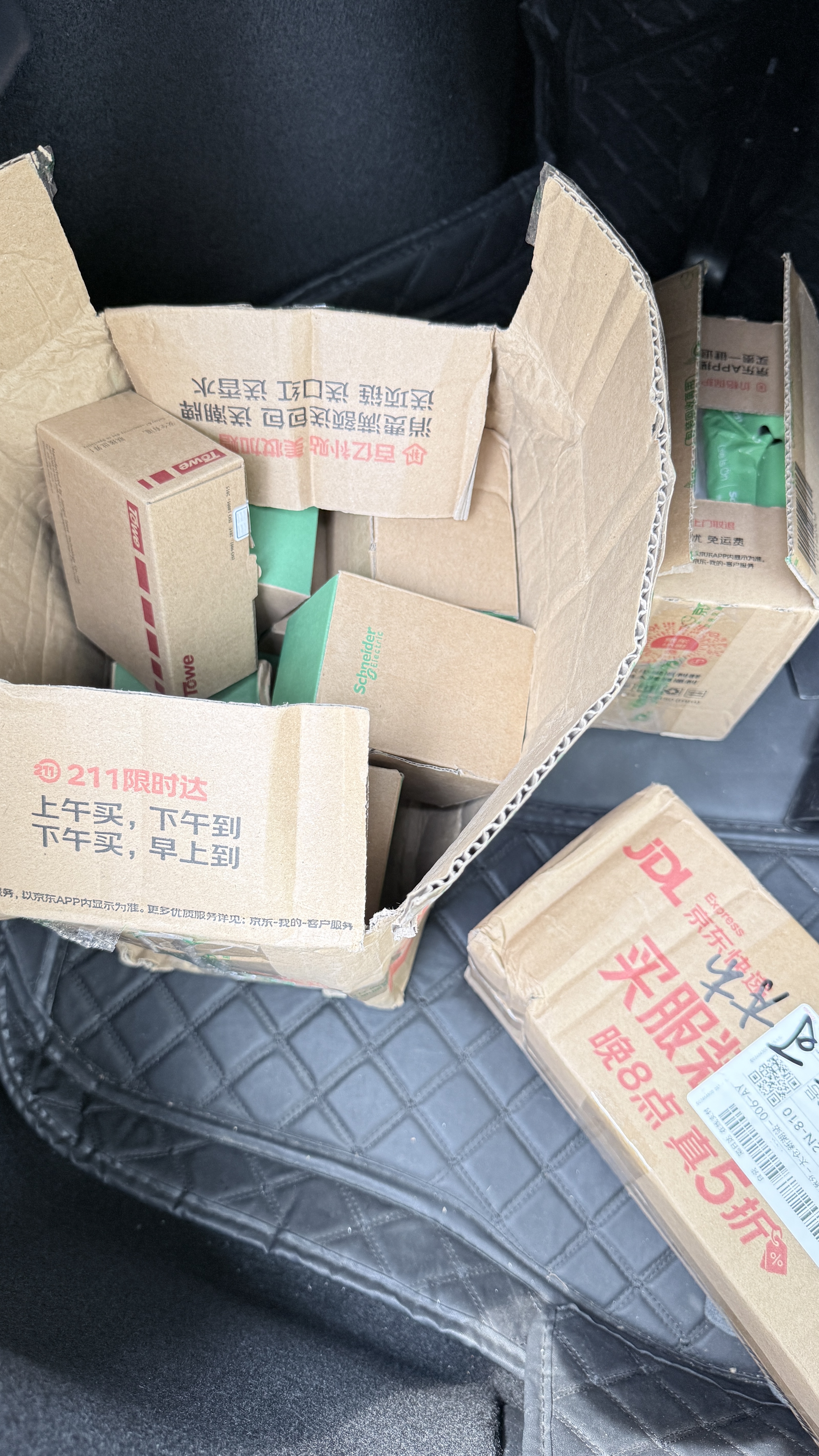 施耐德（Schneider）漏电保护断路器 A型 30mA EA9RN2C3230CAR 2PC32A 实拍图