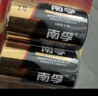 南孚1号碱性电池2粒 大号D型电池 适用于热水器/煤气燃气灶/手电筒/电子琴/挂钟等 LR20-2B 实拍图
