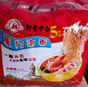 双山（DOUBLE MOUNTAIN）厦门特产泡面40年老牌子沙嗲味即食独立包装小包装5包袋 实拍图