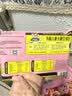 九洲丰园有机儿童猪猪豆沙包210g*2袋/12只卡通包子宝宝早餐食品半成品 实拍图