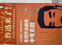 儿童励志全彩漫画系列：面包理发店1-4册 儿童绘本 重磅动画IP爆笑漫画 培养自主阅读塑造良好品格 阅读节书香节劳动节   实拍图