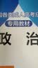 成人高考专升本教材2026工学理学全套成考教材+真题+宝典：政治+英语+高等数学一（共12册） 实拍图