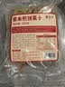 悦味纪 手工紫米煎饼果子200g*4包 零泡打粉 杂粮卷饼夹油条 早餐半成品 实拍图