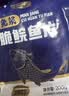 笙笙创鲜中山脆皖鱼片200g 免浆脆肉鲩火锅食材生鲜预制菜半成品 实拍图