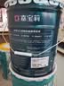 嘉宝莉内墙底漆乳胶漆墙面净味抗泛碱净味环保通用底漆护墙卫士涂料20kg 实拍图