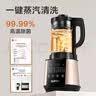 苏泊尔（SUPOR）破壁机 1.75L大容量家用多功能可预约辅食料理机 加热免滤全自动豆浆机 破冰碎冰榨汁机SP503A 实拍图