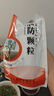 康森 荆防颗粒 15g*20袋*5盒 感冒药鼻塞流鼻涕止咳化痰 风寒感冒 祛痰清肺咳嗽药退烧药发烧头疼 儿童感冒药 实拍图