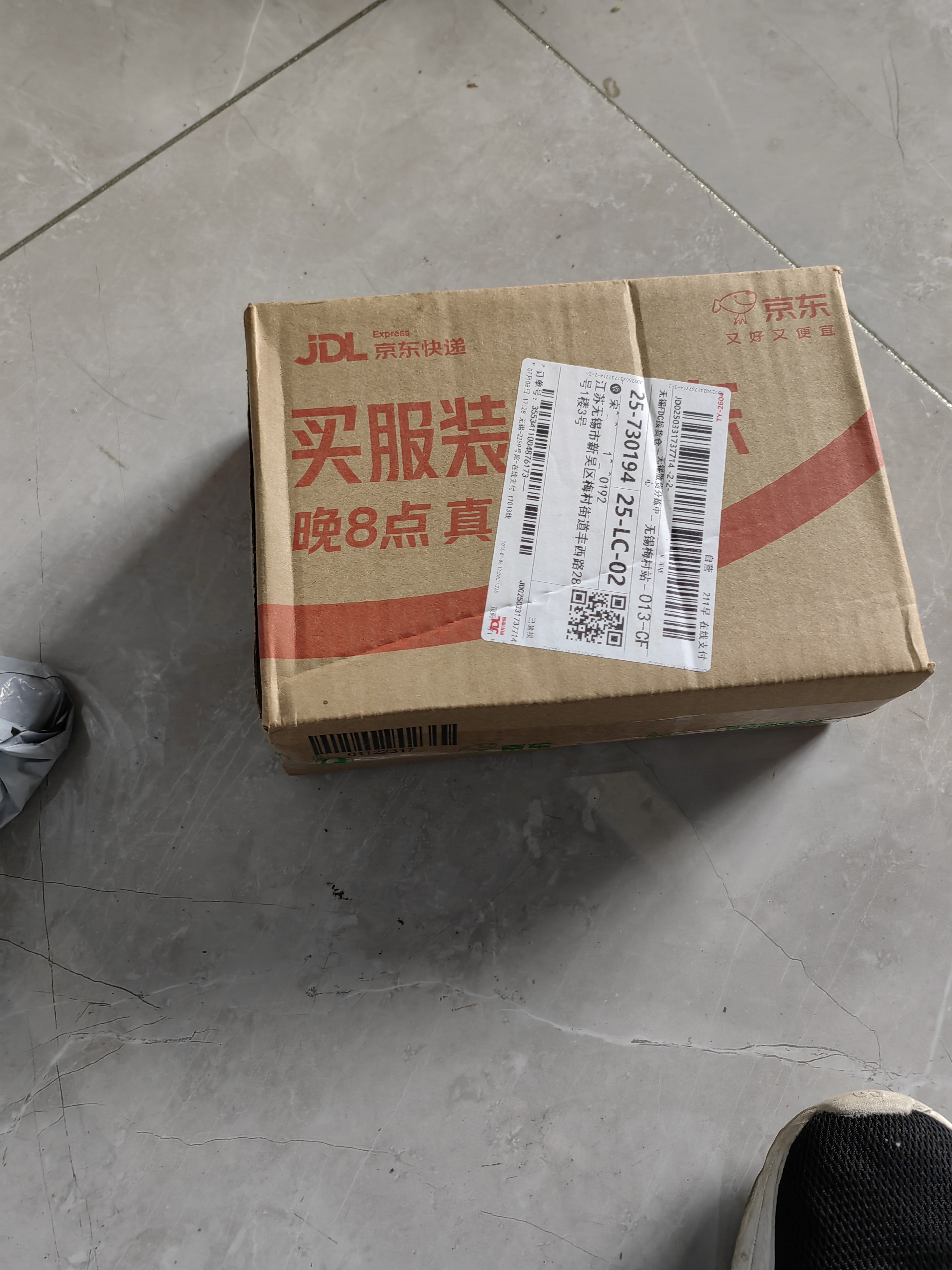 老管家洗衣机清洁剂375g滚筒波轮洗衣机槽清洗剂强力杀菌除垢祛味花香 实拍图