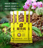史丹利粗椰壳500g 砖椰砖营养土进口脱盐椰糠土兰花植料月季养花通用型 实拍图