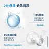 贝德玛（BIODERMA）蓝胖子身体乳PP霜舒缓修护面霜8ml 实拍图