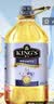 金龙鱼KING'S【保真亚麻籽油】食用油 进口原料 特级初榨 亚麻籽油6.18L 实拍图