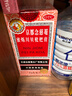京都念慈菴蜜炼川贝枇杷膏300ml  润肺化痰 感冒咳嗽药 止咳平喘 护喉利咽 生津补气 调心降火  实拍图