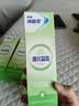 珀莱雅红宝石面霜抗皱淡化细纹 乳液保湿面霜 滋润型50g*2 生日礼物 实拍图