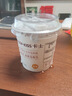 卡士（CLASSY.KISS）双倍蛋白活力原味128g*4杯 低温酸奶 风味发酵乳 实拍图