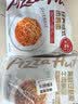 必胜客经典意面400g*1+黑椒牛肉意面320g*4 儿童意大利早餐半成品七夕 实拍图
