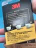 3M 胶水快干胶 玻璃陶瓷木材金属塑料橡胶粘合速干胶水 透明啫喱快干胶 AD119 实拍图